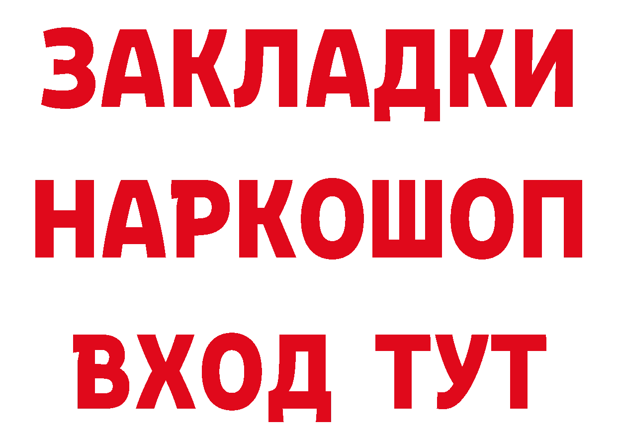 Еда ТГК марихуана как войти площадка ОМГ ОМГ Трубчевск