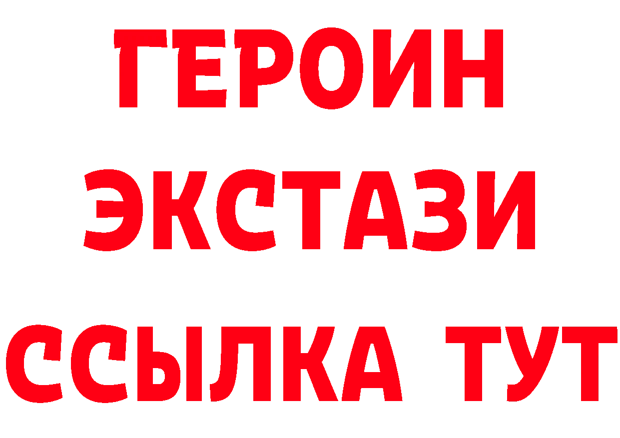 Как найти наркотики? мориарти формула Трубчевск