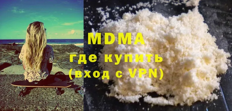 MDMA Molly Трубчевск