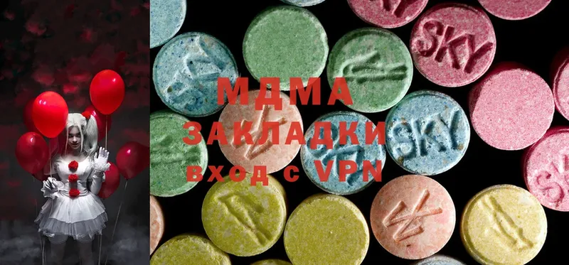 наркота  кракен tor  MDMA молли  Трубчевск 